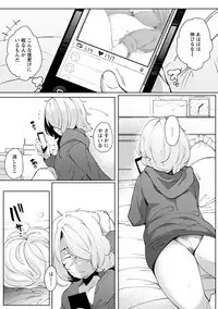 [Takato Kurosuke] Inshitsu Honeyhole [Digital]