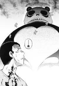 [Uziga Waita] Miko to Yajuu - Death Panda