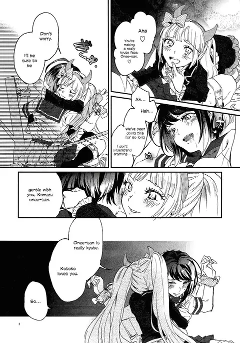 Yasashiku Aishite | Love Me Gently