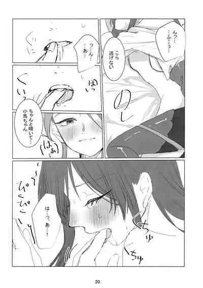 prends garde à toi!