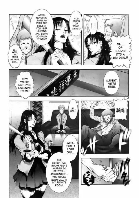 Wild Tea Break Ch.1-4