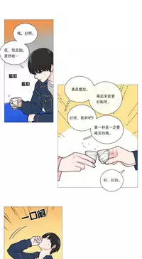 [The Jinshan] Sadistic Beauty Ch.1-29 [Chinese] [17汉化]