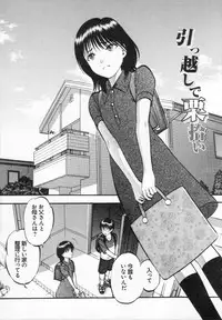 [Yoriu Mushi] R Shitei Ge