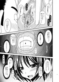 [valssu (Charu)] Roshutsu Shoujo Yuugi Ran Soushuuhen [Digital]