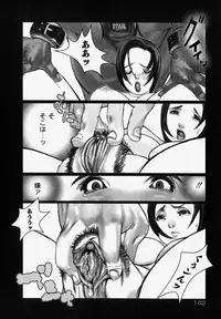 [Satou Murasame Eitarou] Erotesque