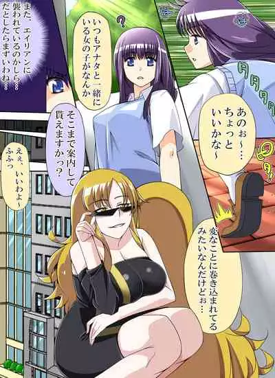 Tokyo Mew Mew Fujiwara Zakuro to Momomiya Ichigo o Damashite AV Satsuei