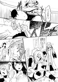 [YOSHITORA] Henkyou no Seijo