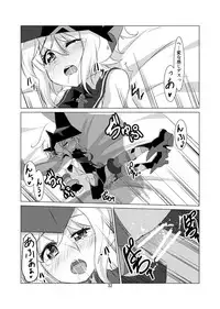 [Akaneko (Aiai)] Kiri Love (Senki Zesshou Symphogear) [Digital]