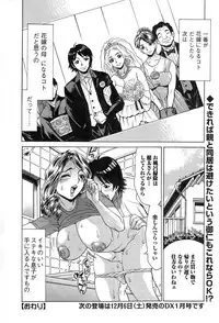 Action Pizazz HB 2014-11