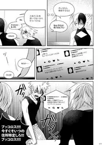 (C92) [APOLLO (JIRO)] My Hero Collection! (Boku no Hero Academia)