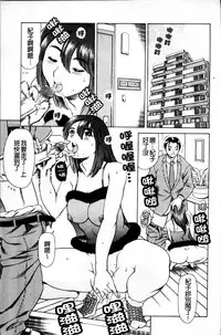 [Tuna Empire] Shiri-Chichi [Chinese]