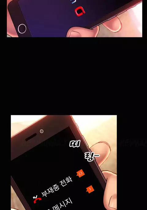 My Wives Ch.1-37