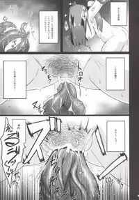 [Mentsukidou (Shimuro Itaru)] Shokushu-teki Tokuiten (Touhou Project) [Digital]