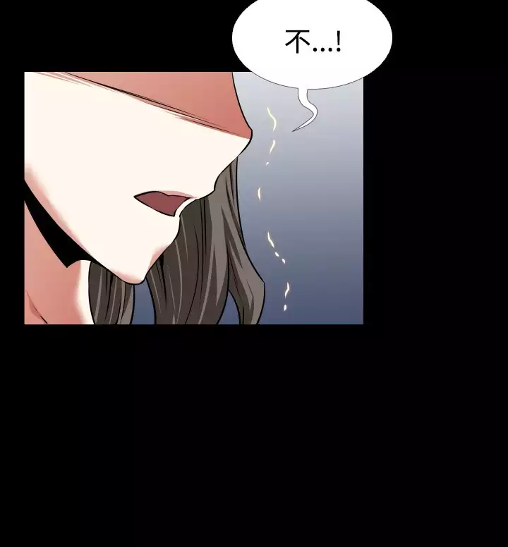 Love Parameter 恋爱辅助器 86-96 中文