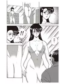 [Minor Boy] Maihime Chigoku no Ori Ichi