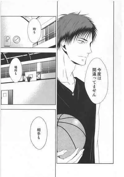 Doujinshi Best Sellection