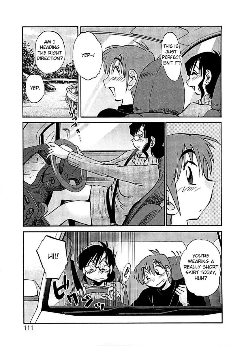 Tatoeba Haha Ga Extra ~Kuro~