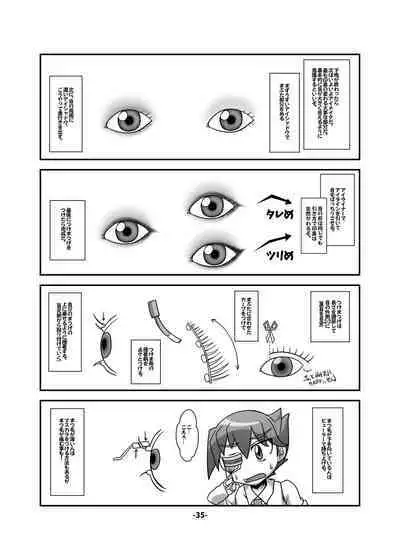 [Hydden World (Various)] CJD Gensoukyou (Touhou Project) [Digital]