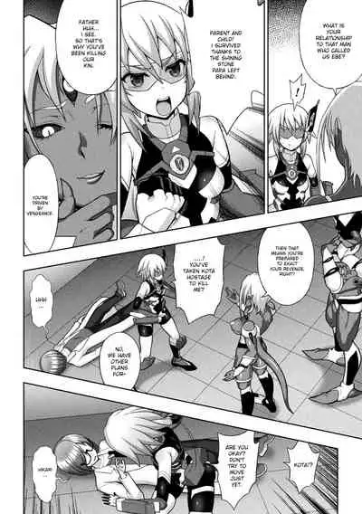 Kousou Senki Christia Ch. 2 | Shining Warrior Christia Ch. 2