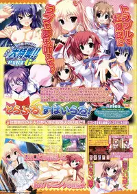 BugBug 2011-05 Vol. 201