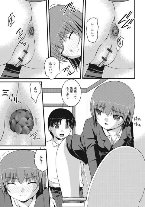 Nozoite wa Ikenai NEO - Do Not Peep NEO!