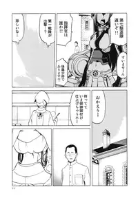 (COMIC1☆8) [Waku Waku Doubutsuen (Tennouji Kitsune)] Hitozuma Kongou Kai (Kantai Collection -KanColle-)