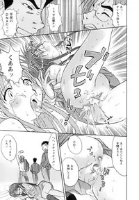 [Anthology] Monzetsu Reijou Musebinaki Ojousama Ryoujoku Anthology