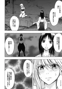 [Crimson (Carmine)] Taimashi Kaguya 3 [Digital]