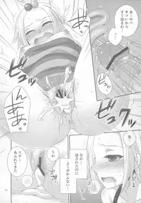 (C83) [ETC X ETC (Hazuki)] Lose All Reason!! (Pokemon)