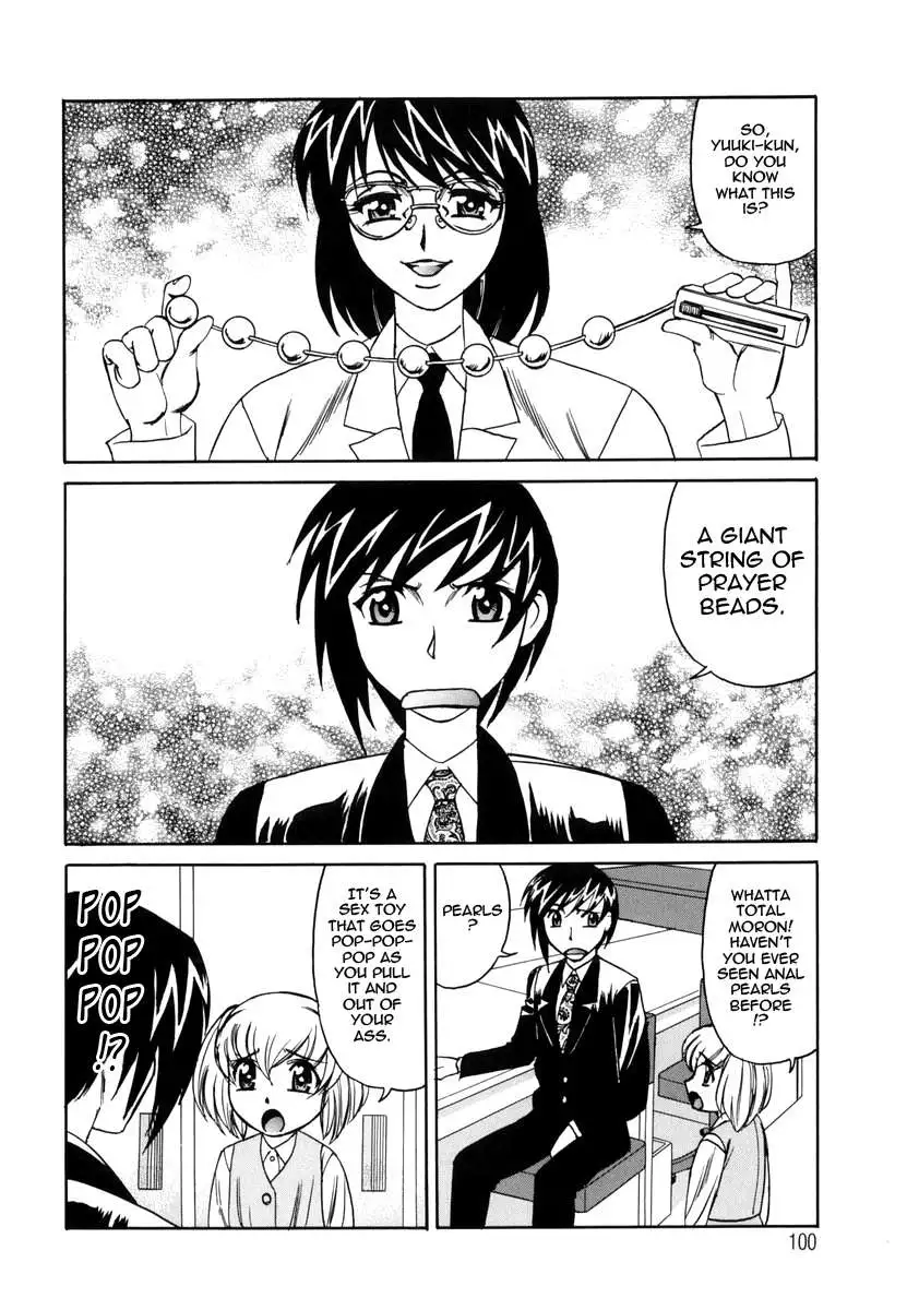 Sex Toy Sales Division