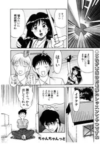 [Himura Eiji] Metamor DANGER