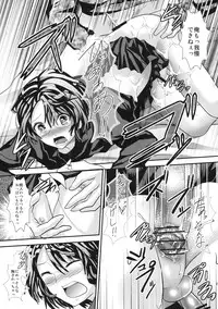 (Shota Scratch 14) [Cannabis (Shimaji)] Konna Otouto to Kurashitara