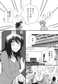 [Oonami Youko] Yome Bitch