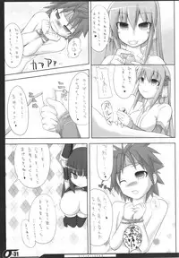 (C71) [On-Show (Mutsutake, Ishibashi Shingo)] Lilializze Σ (beatmaniaIIDX)