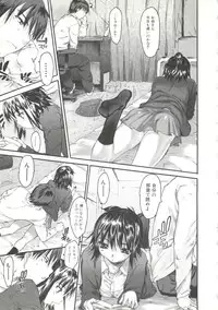 [Zero no Mono] Wasurena 2