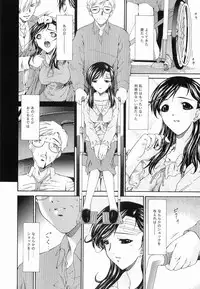 [Kirino Bonjin] Keiren Reijou