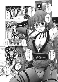 [Sukiyoshi Shinji] Youjo no Gotoki Yosoou Mono