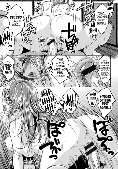 Osananajimi no Otoshikata | How to win over your childhood friend