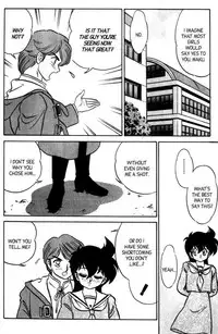 [Aro Hiroshi] Futaba-kun Change Vol.7 [English]