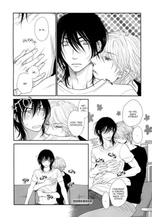 Kuroneko Kareshi no Asobikata