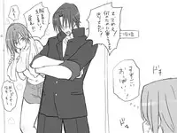 [Eroe] Seitenkango, Shinyuu to ~Ateuma Hen~