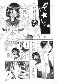 [Saito Tsukasa] AI no Katachi (Forms of Love)