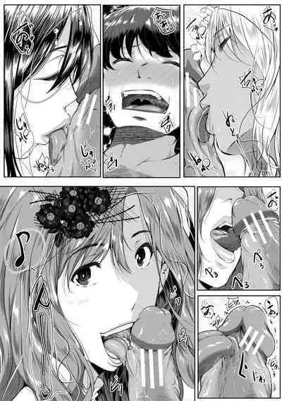 Akogare no Oppai wa Ane no Aji