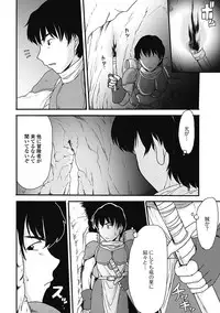 [Anthology] Monster Shoujo to no Retsujou - Lust des Monsters Mädchen [Digital]