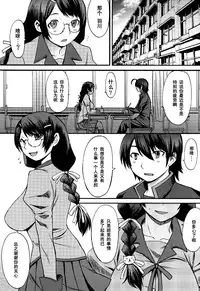 (COMIC1☆7) [Bakunyu Fullnerson (Kokuriu)] Naisho no Oshigoto (Bakemonogatari) [Chinese] [黑条汉化]