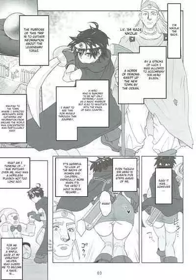 Muhouchitai no Arukikata Lesson 2 "Seikou Houshuu"