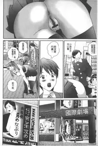 [Manzou] Tousatsu Collector | 盜拍題材精選集 [Chinese]