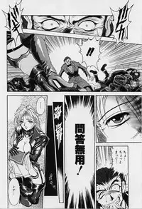 [Uetakano Oike] Oshare Maruhi Sensei