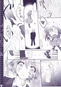 (C73) [Hisuitei (Izumi Tsubasu)] Hina Asobi (Hayate no Gotoku!)