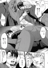 (C89) [5UP (Tanba KUROmame)] RE.5UP2 (TIGER & BUNNY)